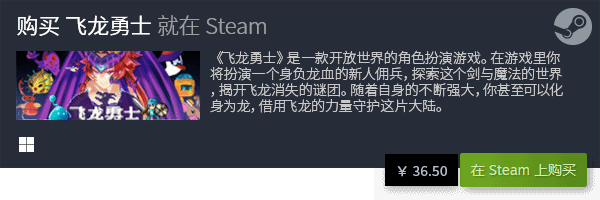 戏资源推荐整理rpg合集j9九游会真人第一品牌游(图3)