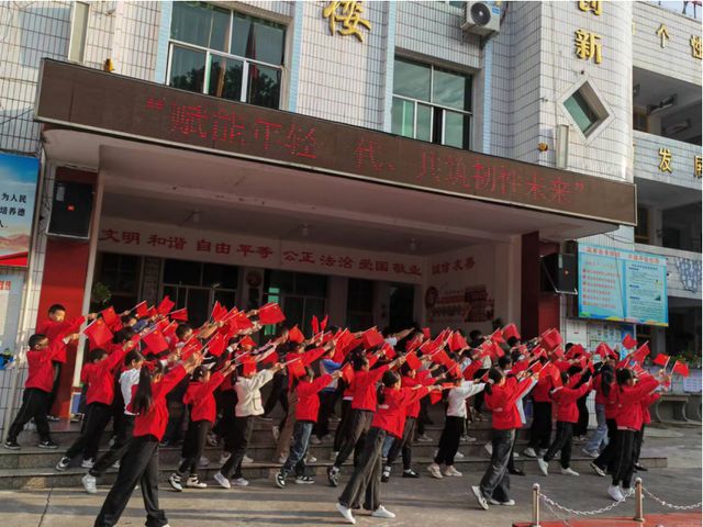 年级2班开展班级才艺展示活动九游会app高县逸夫小学校四